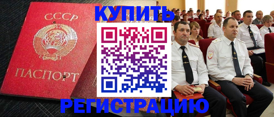 временная регистрация госуслуги в Новоульяновске